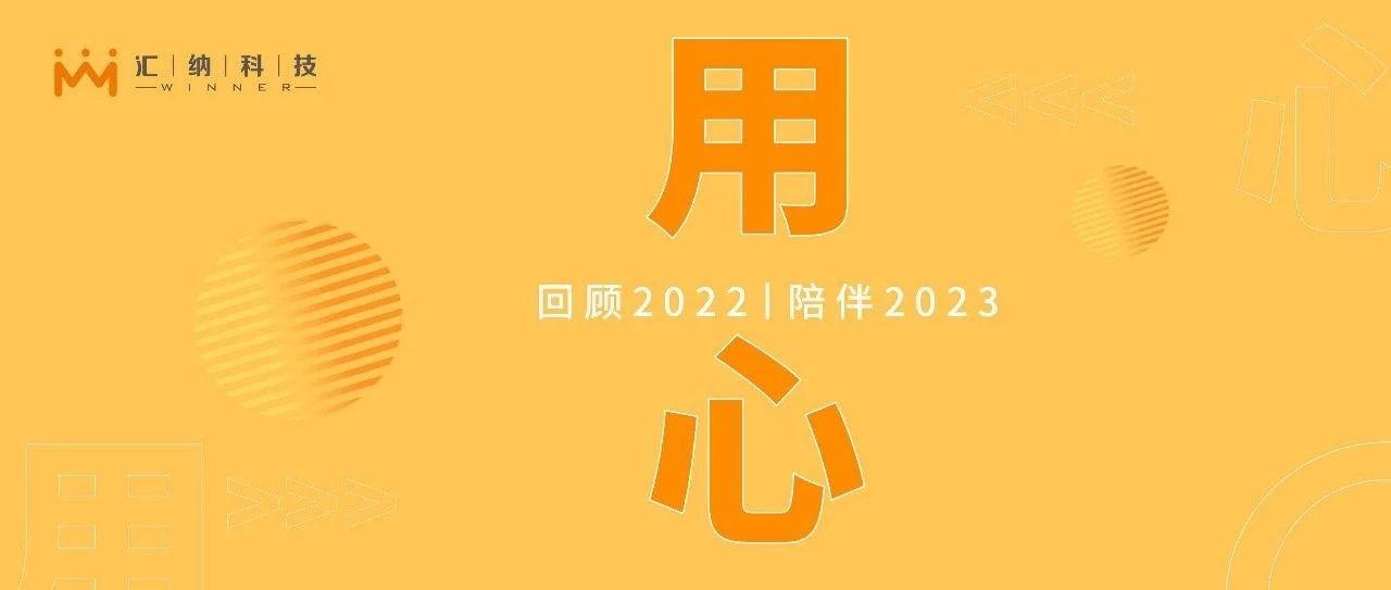 δáġ2022