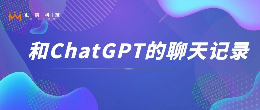 ٷƽ̨ǡɷáһChatGPT