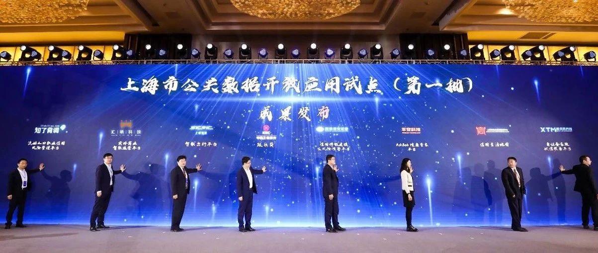 ٷƽ̨ƼЯʵҵӦЧCBIS 2020
